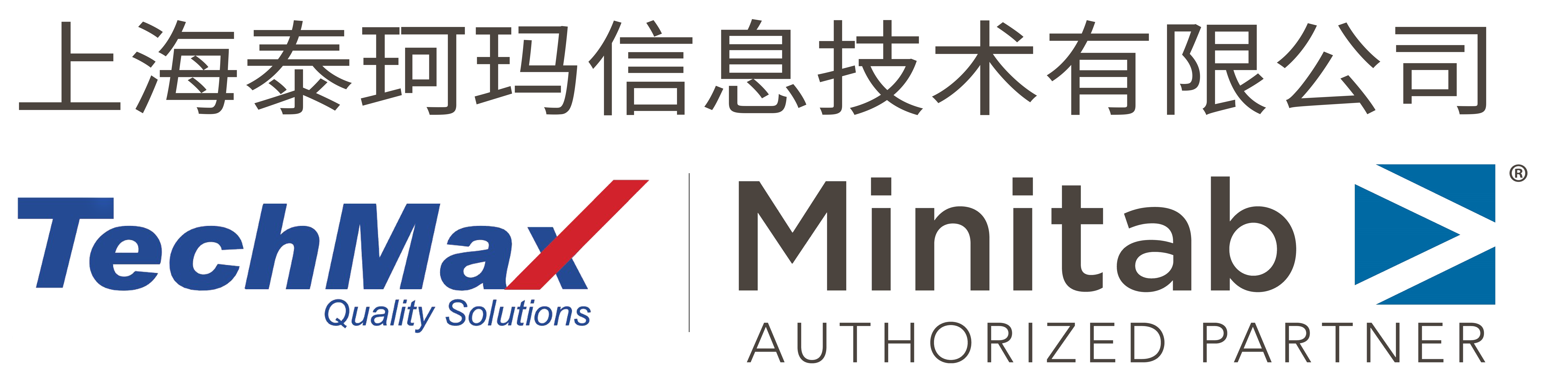 Minitab, Inc.